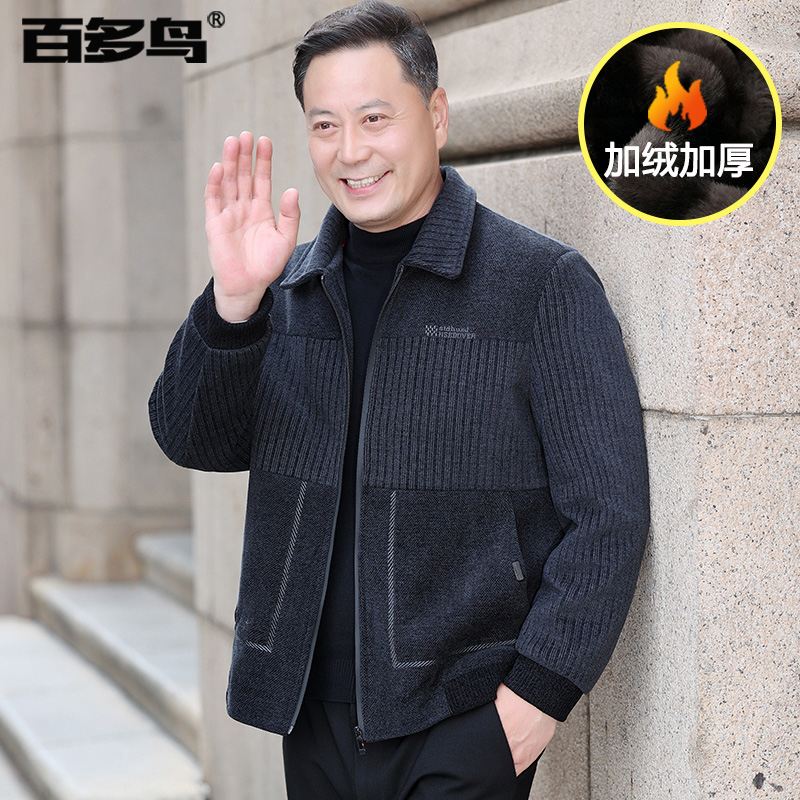 Dad Winter Clothing Jacket Plus Suede Thickened Men's Middle Aged Chenille Jacket Flap Collar Middle-aged Seniors Autumn And Winter Clothes-Taobao