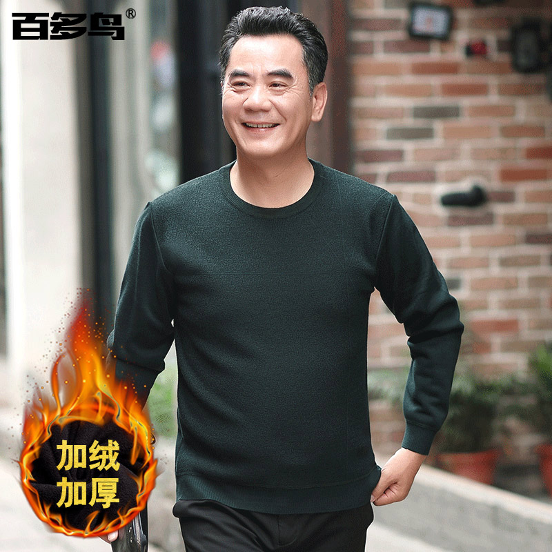 Sweater men's autumn winter clothes Dad round neckline headsets in elderly sheep sweatshirts 40 years 50 middle-aged hit bottom-knit jersey