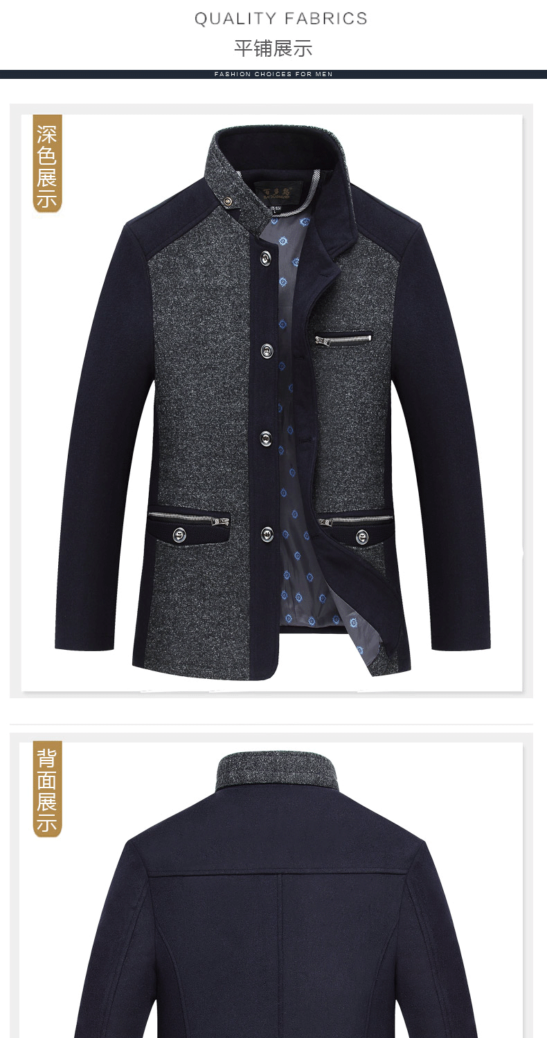 Blouson homme manches longues en Laine - Ref 3118301 Image 19