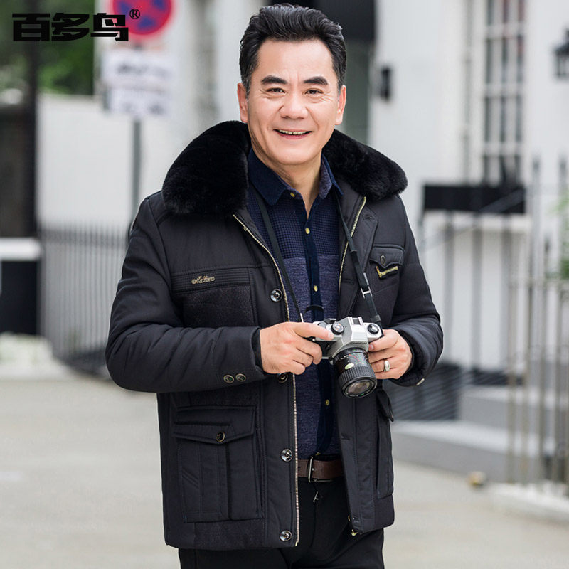 Blouson chaud pour homme - Ref 3113509 Image 1