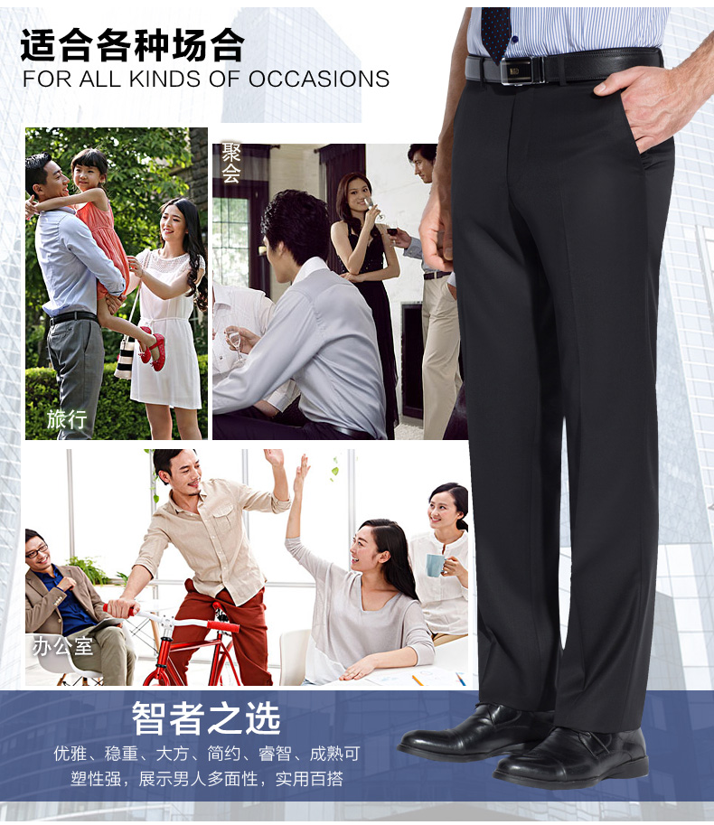Khiên nam trung niên len mỏng quần đen thẳng phù hợp với quần kinh doanh miễn phí váy nóng quần nam mùa thu quần tây nam đen