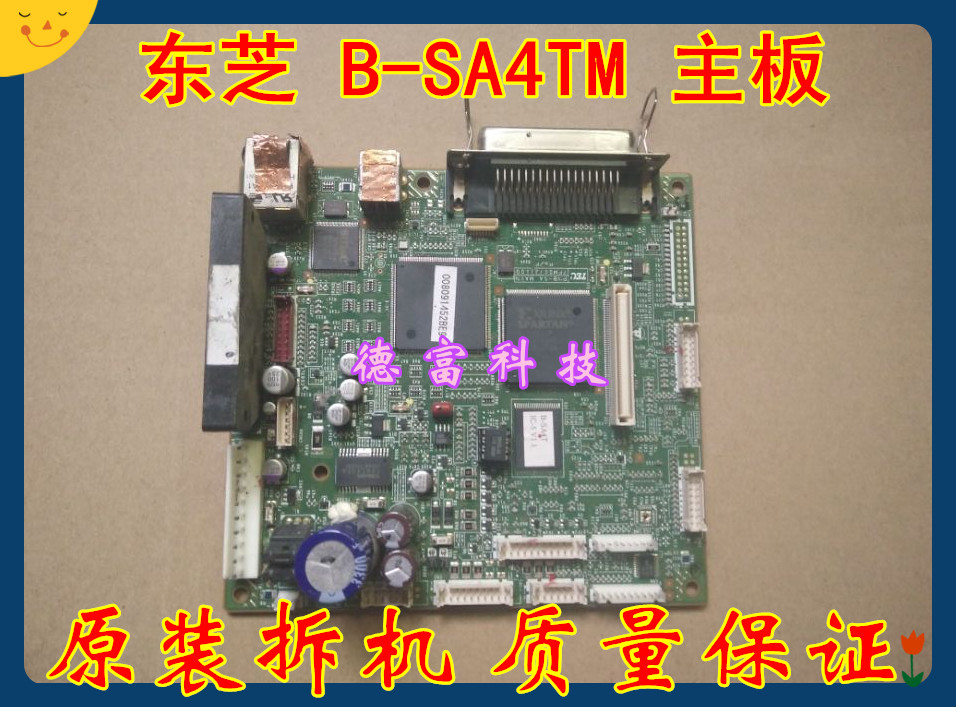 Toshiba TEC B-SA4TM-TS12-CN printer motherboard interface board printing board driver board