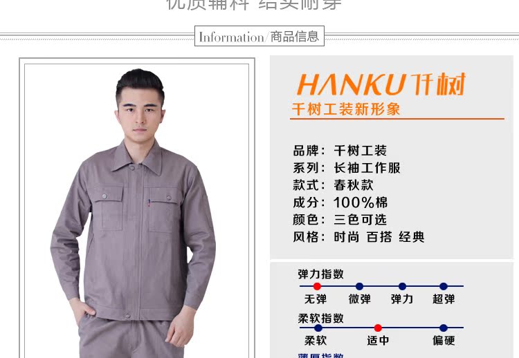 Quần yếm hàn điện thợ hàn chống bỏng quần áo phù hợp với nam giới dày cotton chống tĩnh điện quần áo bảo vệ bộ đồ mặc nhà