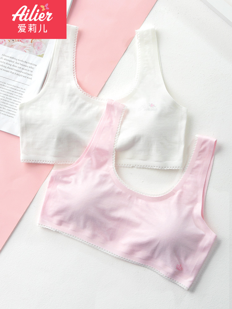Girls underwear development period seamless breathable cotton vest junior high school students underwear thin section middle school students girls bra