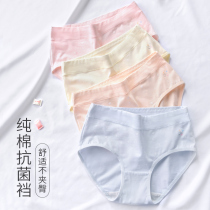 women's new underwear junior high school junior high school students' shorts 100% cotton antibacterial cotton girls girls' briefs