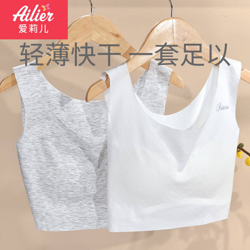 Teenage Girl Underwear Student Hair Cycle Ice Silk Scarring Girls Pure Cotton Bra Girls Little Vest Girls Junior High School Summer
