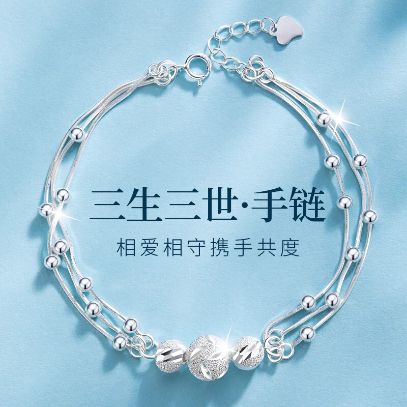 Official Genuine S999 Pure Silver Bracelet for Women, Light Luxury and High-End Feel, Full Silver Fortune Beads, Gift for Girlfriend or Best Friend on Birthday Official Genuine S999 Pure Silver Bracelet for Women, Light Luxury and High-End Feel, Full Silver Fortune Beads, Gift for Girlfriend or Best Friend on Birthday