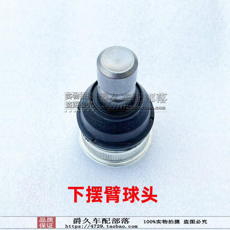 Рука рукавом None CX5 CX4