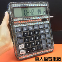  New bank special adhesive drill insert drill right-hand calculator with drill voice live-action number of computers