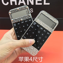 Mini portable calculator crystal rhinestone computer cute Korean calculator into bag pocket