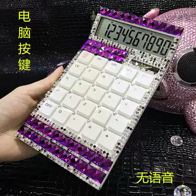 2020 new bank special fashion shiny rhinestone Solar Computer Button diamond calculator