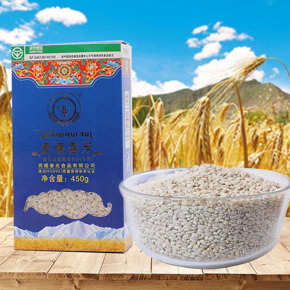 Tibetan barley fragrant rice 450g Tibet Shigatse high-altitude miscellaneous grains porridge rice dietary fiber