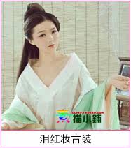 Extension cheveux - Chignon - Ref 229237 Image 18