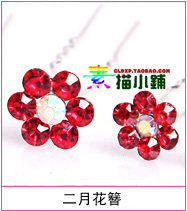 Extension cheveux - Chignon - Ref 229237 Image 16