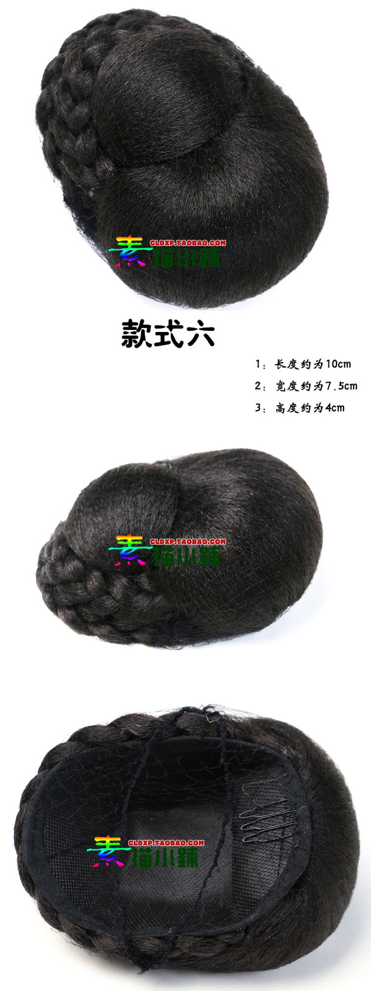 Perruque 8090 - Ref 2607711 Image 12