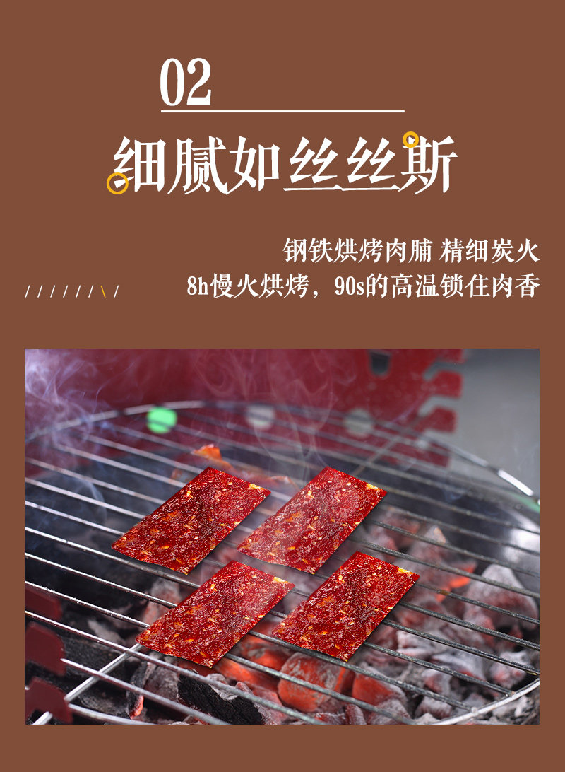 煌上煌 靖江特产小吃 蜜汁猪肉脯 100g*3袋 图2
