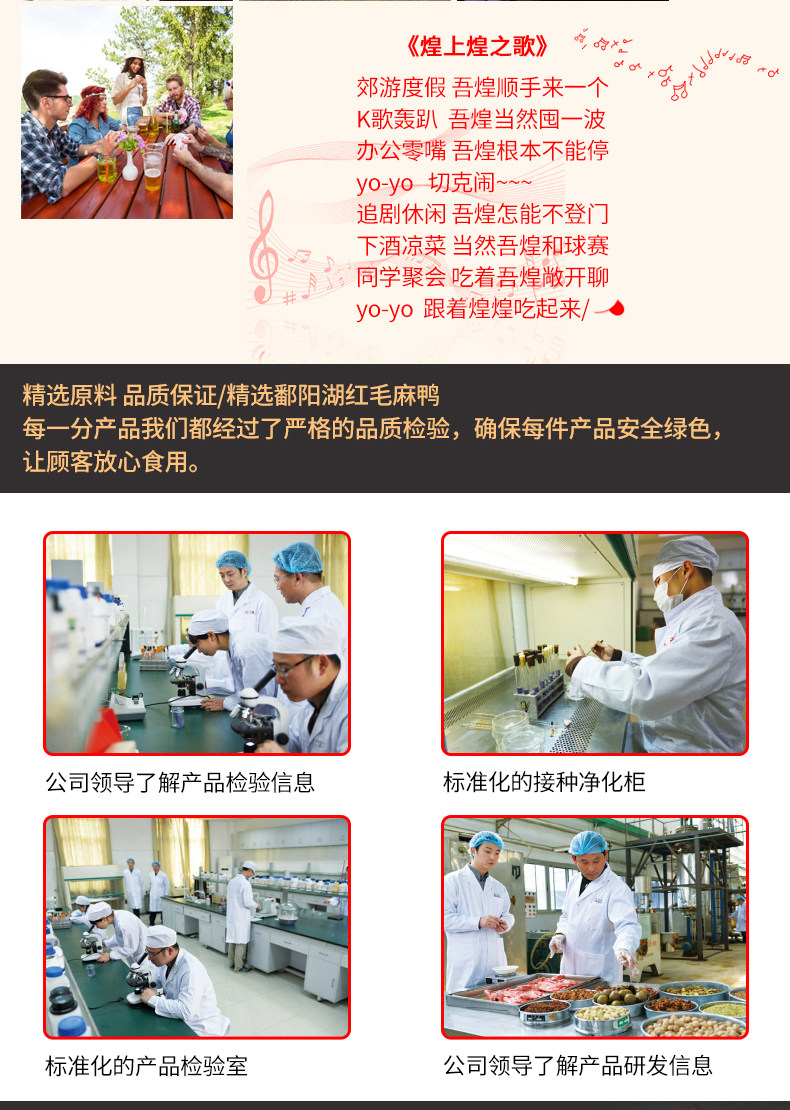 酱鸭450g_06.jpg