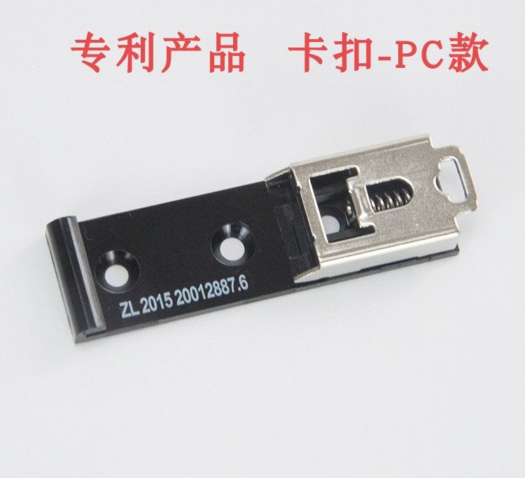 U-type rail DIN 35mm universal type buckle resistance flow plug fixed piece clip C45 electrical installation rail buckle