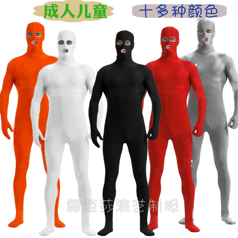 Invisibility Cloak Laika Eye-Mouth Jumpsuit Jumpsuit Stage Background Costume Zentai Stretchsuit Adult Children