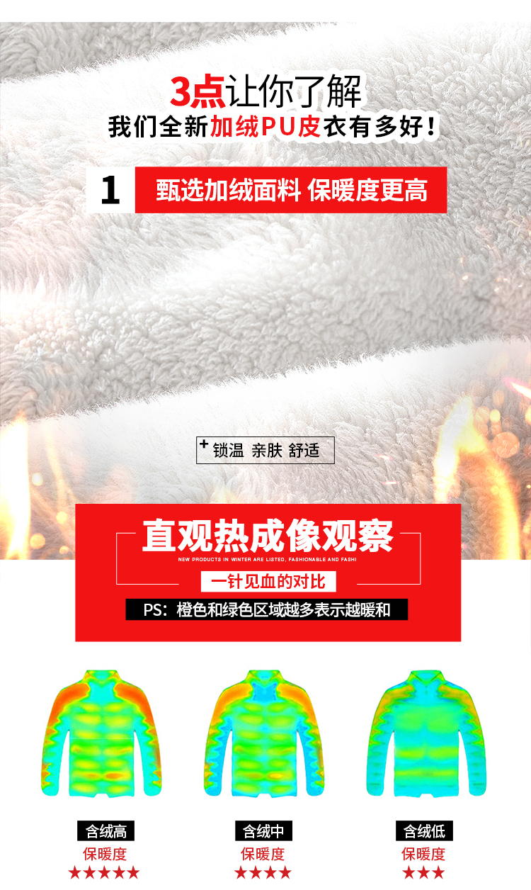 Đàn ông giàu chim cộng với áo khoác da nhung dày thanh niên nam hoang dã giản dị Áo khoác da PU áo khoác xe máy áo bomber nam