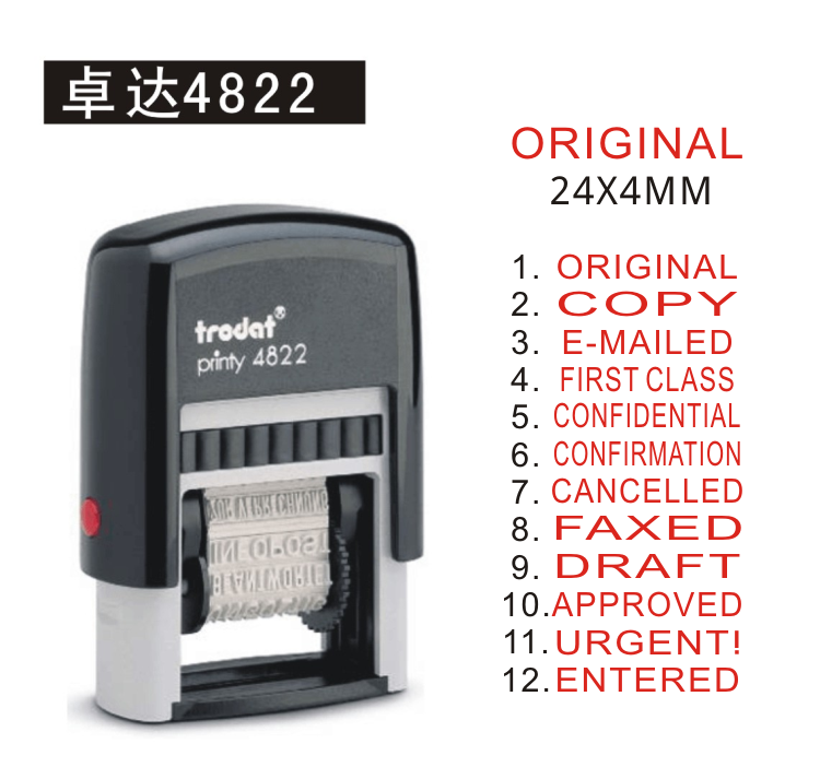 Zhuoda seal print 4822 text seal Trodat COPY COPY return ink automatic seal