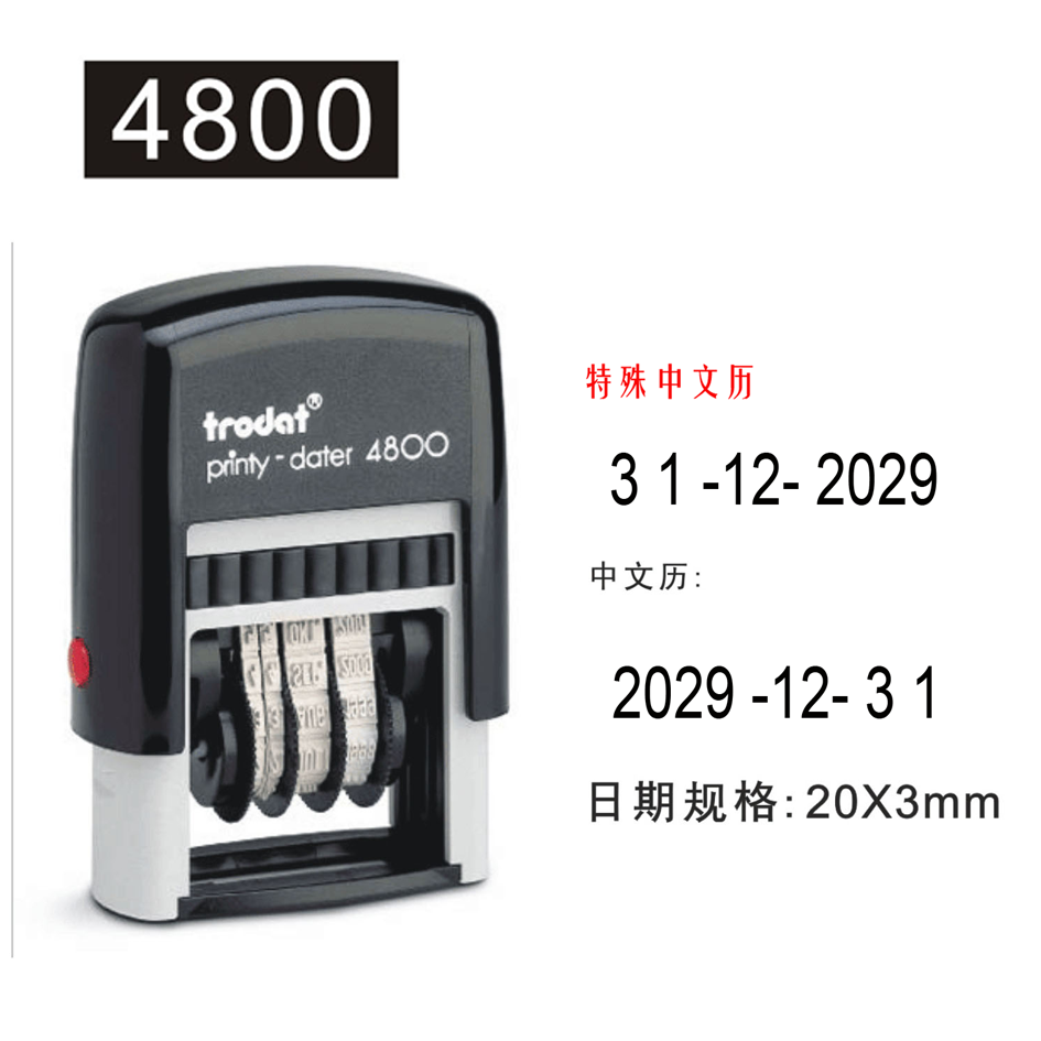 Chauda Seal printy 4800 Chinese Date Chapter Trodat Automatically Return to the Ink Date Seal