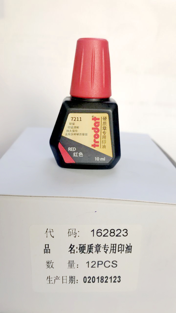 Trodat 7211 printing oil Copper seal printing oil Trodat hard seal special printing oil 10ML hard seal printing oil