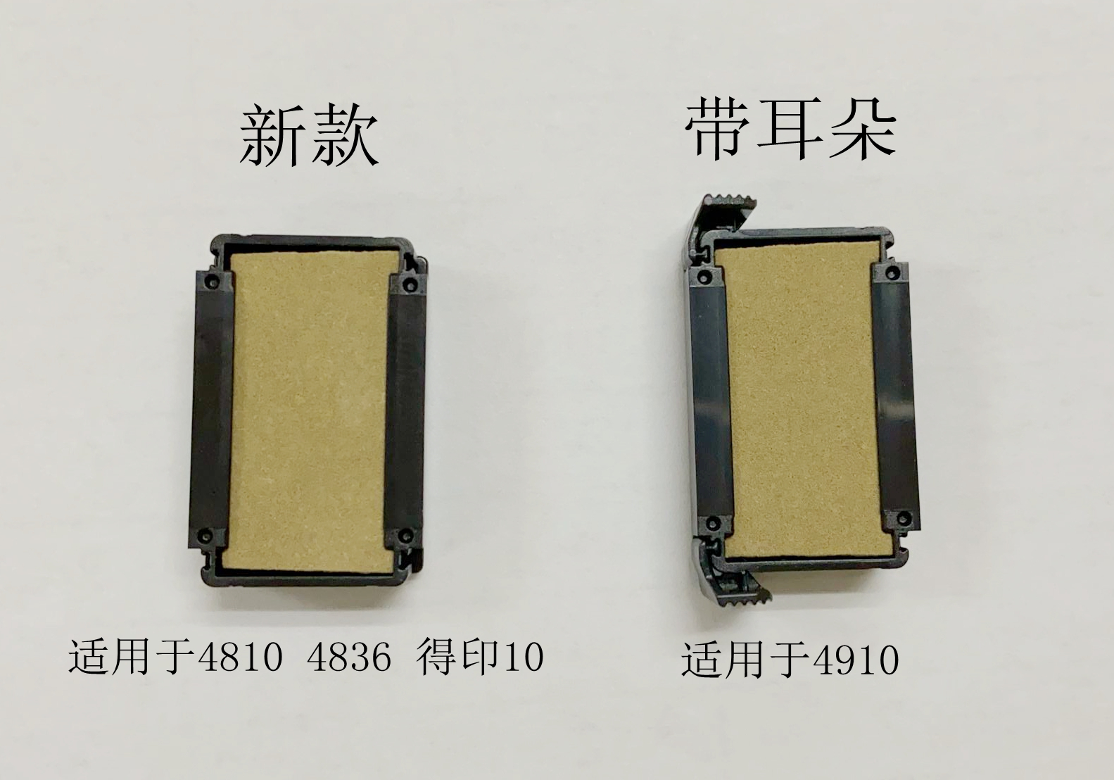 Zhuda seal 4910 4810 4836 Instep 6 4910 Replacement cartridge Trodat Inprint Sea cotton