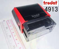 卓达印章 printy 4913 Trodat 回墨印 58X22MM 印章材料批发