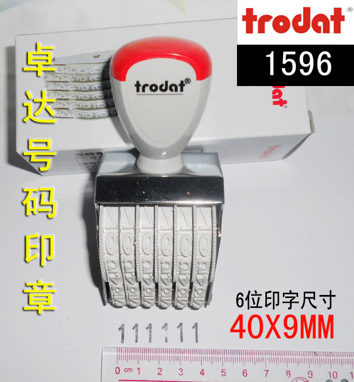 Trodat number stamp 1596 word height 9mm 6-digit stamp Trodat adjustable rotating stamp