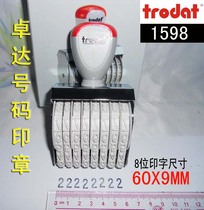 Trodat Zoda number printing 1598 word High 9mm 8 digit seal adjustable rotating seal
