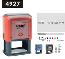Trodat stamp printy 4927 Trodat inked 60X39MM stamp material wholesale