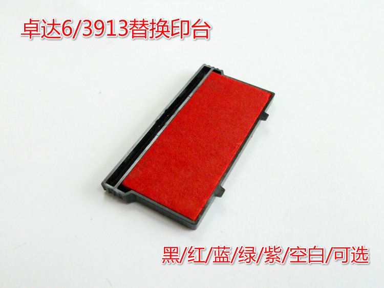 Trodat Seal 3913 Printing Table 6 3913 Replacement Cartridge Trodat Ink Back Stamp Special Oil Storage Pad