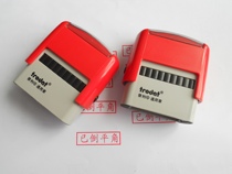Trodat Printable Universal Stamp Wholesale Attachment Stamp Transfer Bank Cash Receipt Payment stamp
