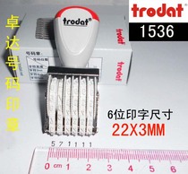 Trodat Number Seal 1536 words high 3mm 6-digit Trodat rubber belt seal