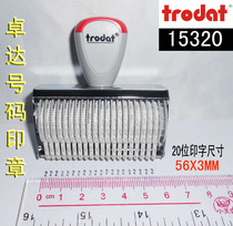Trodat Number Seal 15320 word height 3mm 20-digit Trodat Rubber Belt seal