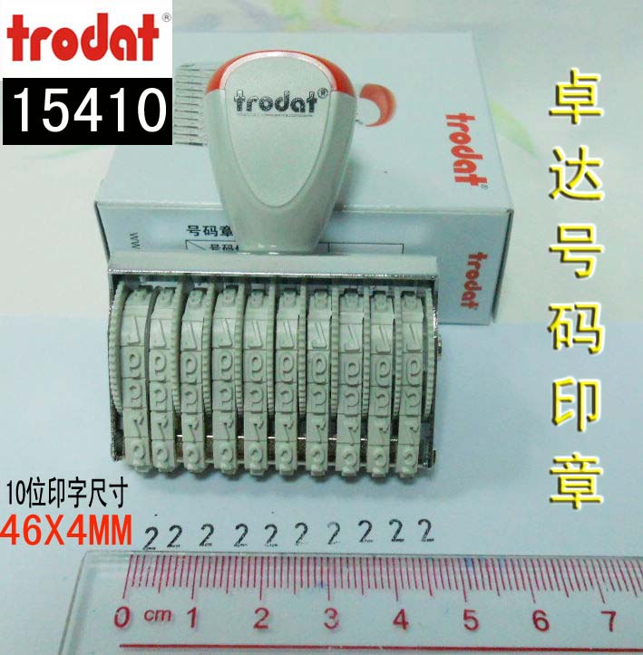 Trodat Stamp 15410 word height 4mm 10 digit Stamp Trodat Adjustable Number Stamp