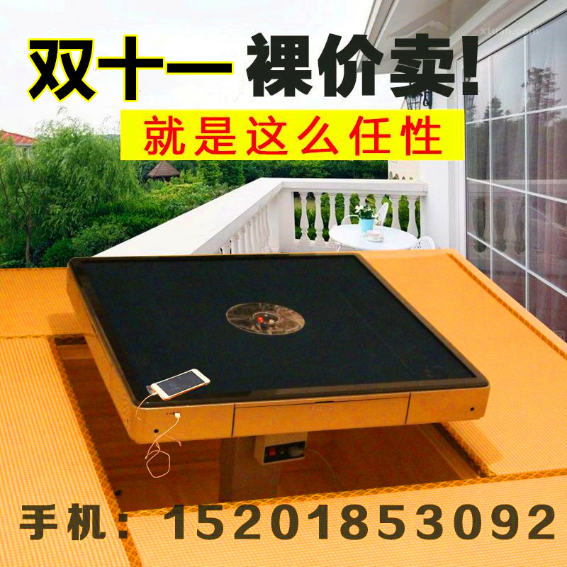 Tatami máy gạo tự động màu hồng điều khiển từ xa nâng siêu mỏng gấp hộ gia đình ghế nếp - Các lớp học Mạt chược / Cờ vua / giáo dục cờ vua mini