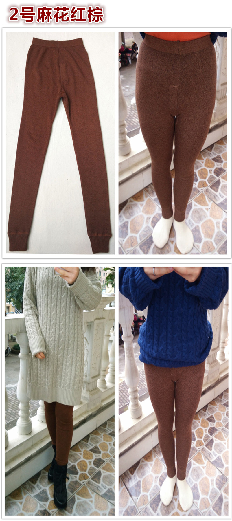 Pantalon collant 15-95 en soie - Ref 753606 Image 24