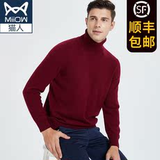 теплая пижама miiow/猫人羊绒衫男半高领中年山羊绒衫秋冬季纯色国货毛衣男保暖