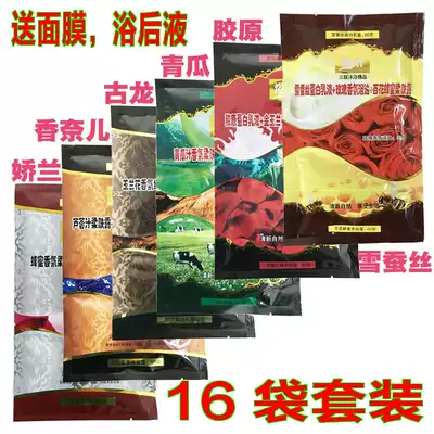 Bath Zhixuan three-in-one cream milk bath bag bath massage full body moisturizing push milk milk counter