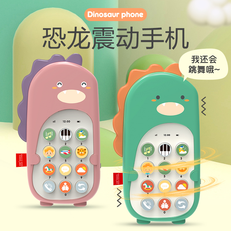 Infants and young children multi-function baby simulation mobile phone early education puzzle 1-3 years old boys and girls 0 phone can chew toys