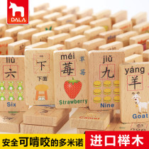 Digital Domino building blocks assembly toys Puzzle force development puzzles 1-3 years old 2 brain boys and girls Baby early education