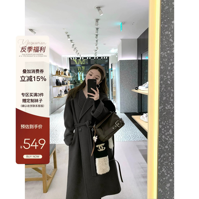7.26 Off-Season Benefits: Handmade Camel Wool Coat with Leather Trim · New Autumn and Winter Style Gray Woolen Coat with Straps