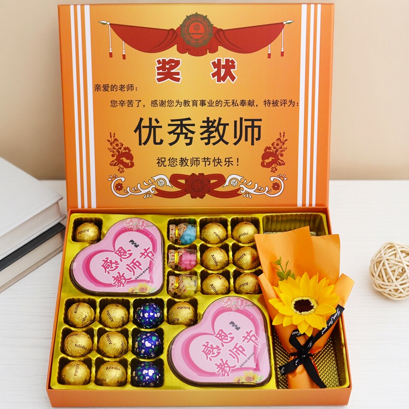 Dove Chocolate Gift Box Teacher's Day Gift for Female Teachers 2026 New Model Practical Gift for Elementary School and Kindergarten Children