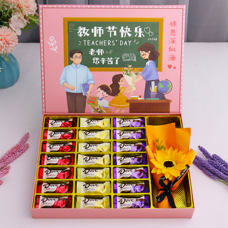 Dove Chocolate Gift Box 2026 New Model Practical Teacher's Day Gift for Primary and Secondary School Students, Boys and Girls, Teachers
