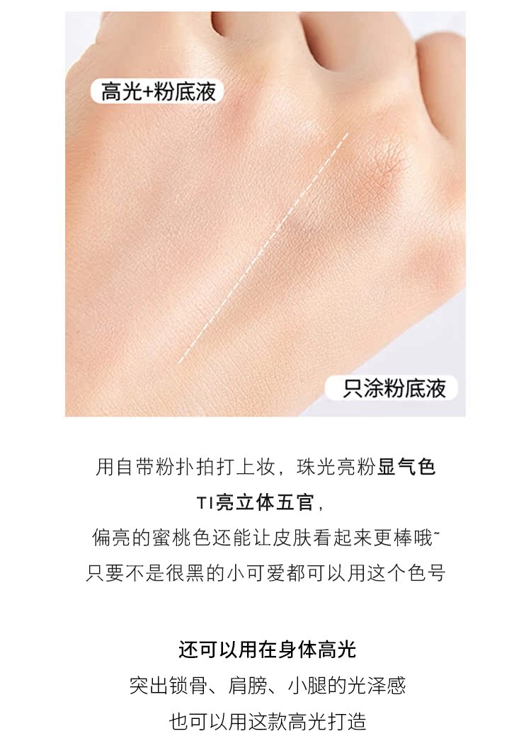 Hàn Quốc 16brand Maize bột có độ bóng cao Bột nhựa dẻo đào màu kem cơ dễ thương phân cực không bay phấn laura mercier