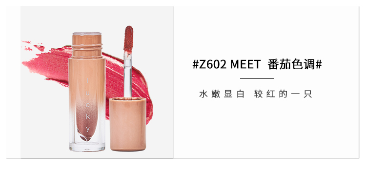 Thái Lan zenn gương gương tráng men dưỡng ẩm son bóng son môi son bóng thối màu cà chua - Son bóng / Liquid Rouge 	son bóng trong suốt	