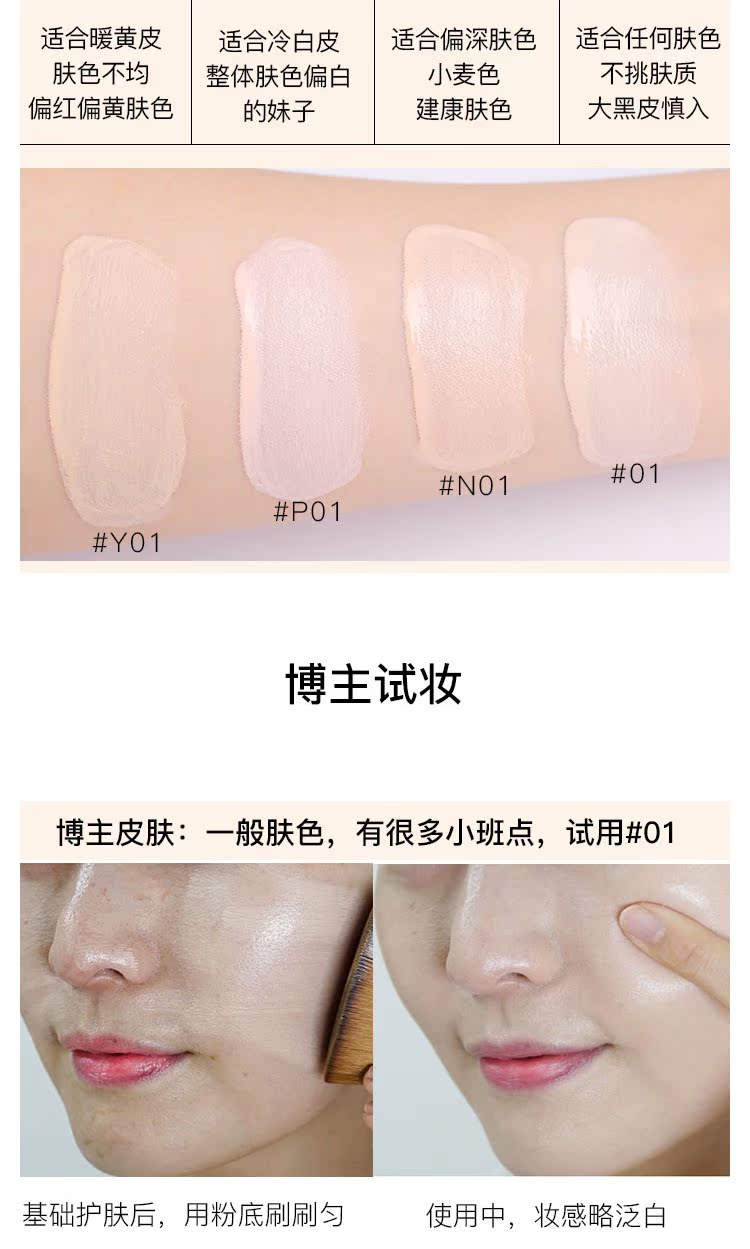 Phong cách núi khuyên Hàn Quốc unny thông minh dạng kem nền dạng kem nữ che khuyết điểm dưỡng ẩm nhẹ trang điểm nude BB dưỡng ẩm lâu - Nền tảng chất lỏng / Stick Foundation kem nền cho da dầu