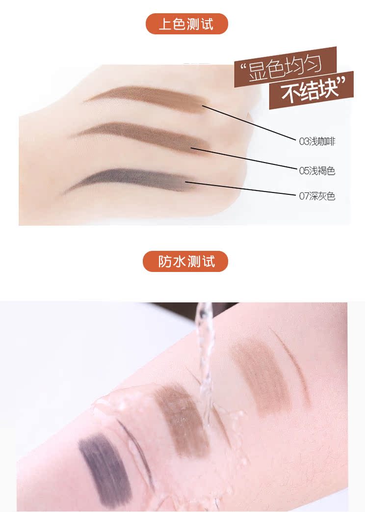 Đài Loan chỉ có 1,5mm bút chì kẻ lông mày siêu mịn tự động với bàn chải lông mày gốc mồ hôi không thấm nước riêng biệt là không bắt đầu chóng mặt - Bút chì lông mày / Bột / Stick chì kẻ mày black rouge